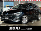 BMW 2シリーズアクティブツアラー