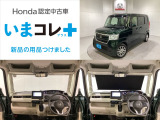 N-BOX G EX ホンダセンシング 
