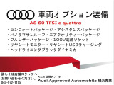 A8 60 TFSI e クワトロ 4WD 