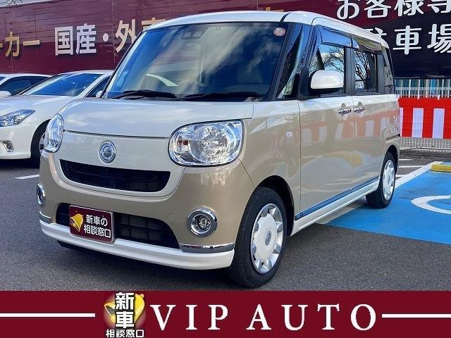 ムーヴキャンバス X リミテッド メイクアップ SAIII 