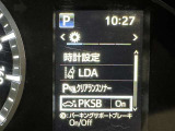 駐車時などの衝突の回避や軽減を図る駐車支援システム【PKSB】で安心をサポート。