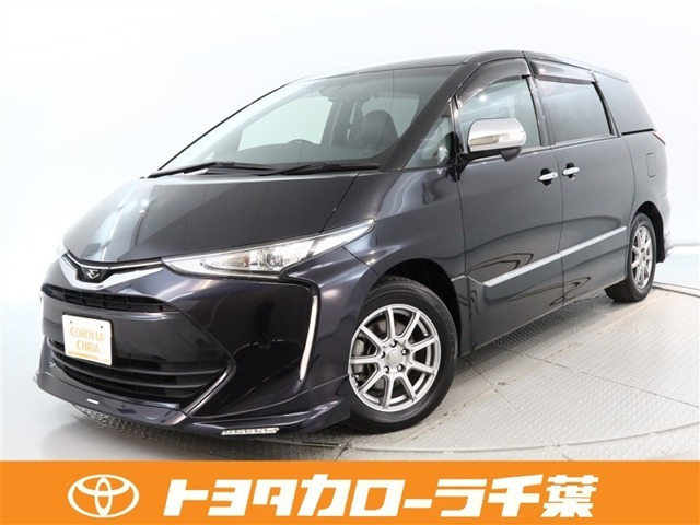 エスティマ 2.4 アエラス プレミアム 