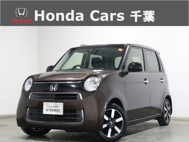 N-ONEG ローダウン