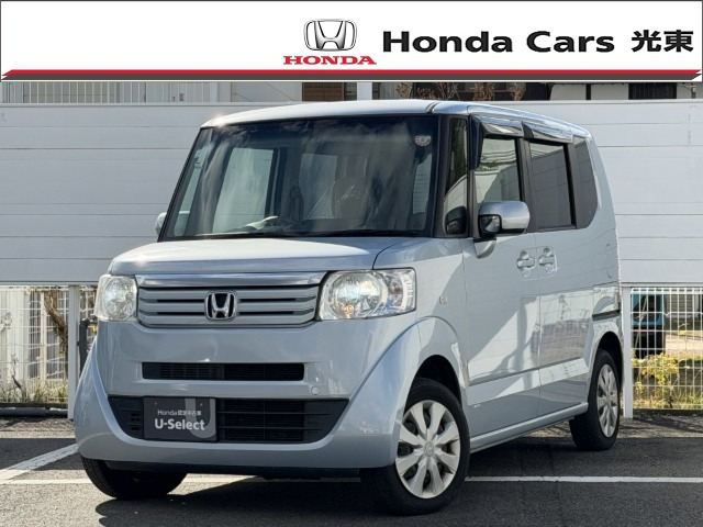 N-BOX+G Lパッケージ 車いす仕様車 4WD