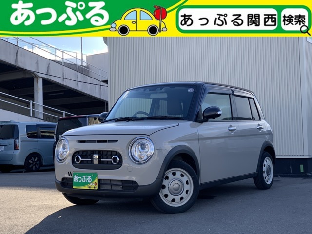 アルトラパン LC 660 X