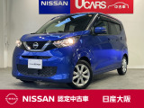 日産 デイズ