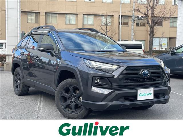 RAV42.5 ハイブリッド アドベンチャー オフロードパッケージ II E-Four 4WD4WD 本革シート