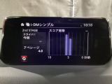 i-DM(インテリジェント・ドライブ・マスター)は運転操作の無駄を抑えたスムーズな運転をサポートし、快適なドライブや燃料消費を抑える事にも役立つアイテムです。