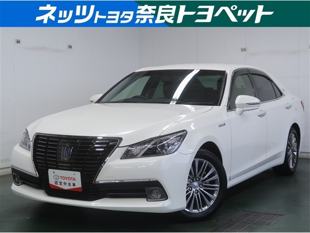 クラウンハイブリッド 2.5 ロイヤルサルーン ブラックスタイル