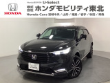 ホンダ ヴェゼル