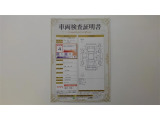 車両検査証明書付きです!だれでも中古車の状態がすぐにわかるよう、車のプロが客観的に評価。車両の状態やわずかなキズも正確にお伝えします。