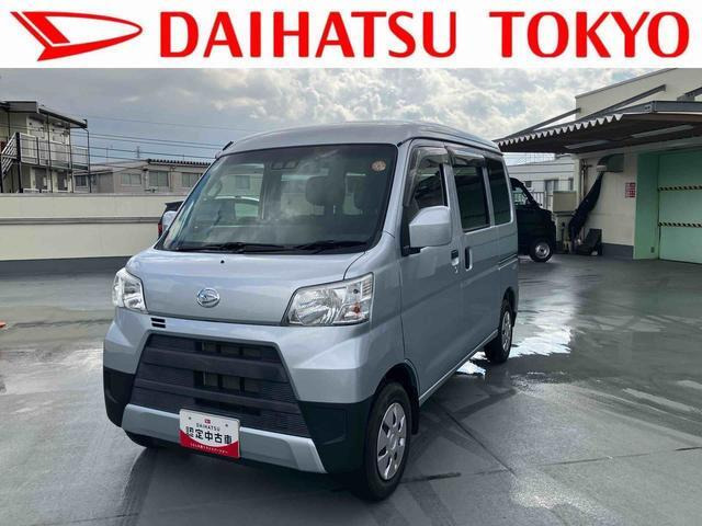 ハイゼットカーゴ クルーズ SAIII ハイルーフ 