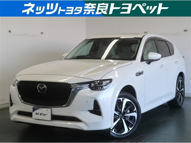 CX-60 3.3 XD ハイブリッド プレミアムモダン ディーゼル 4WD