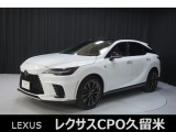 レクサス RX