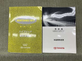 保証書(メンテナンスノート)・取扱説明書あります