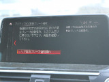 専門店ならではの納車前整備を実施!専用テスターも完備!諸経費につきましてはお気軽にお問合せ下さい。納車後の車検・点検・板金・ドレスアップなども当社お客様特別価格にてご案内させて頂きます。無料代車完備!