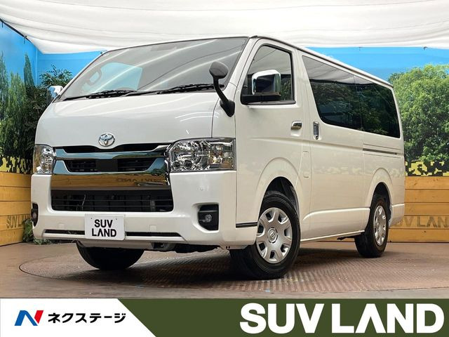 ハイエースバン 2.0 スーパーGL ダークプライムII（3BF-TRH200V）