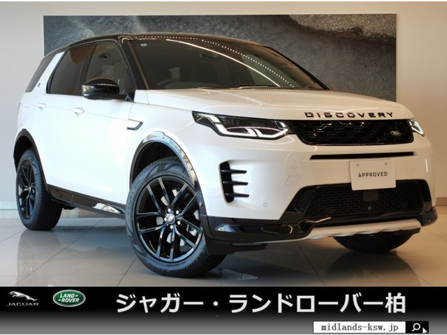 ディスカバリースポーツダイナミック SE 2.0L P250 4WD