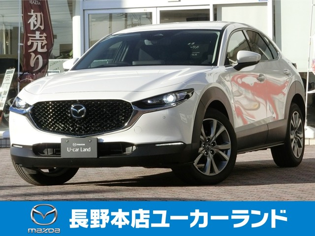 CX-30 1.8 XD ツーリング 4WD 