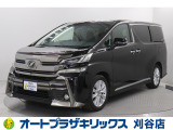 ご納車後も安心のオリジナルメンテナンスサービス付