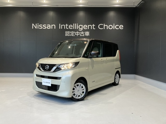 デイズルークス S 