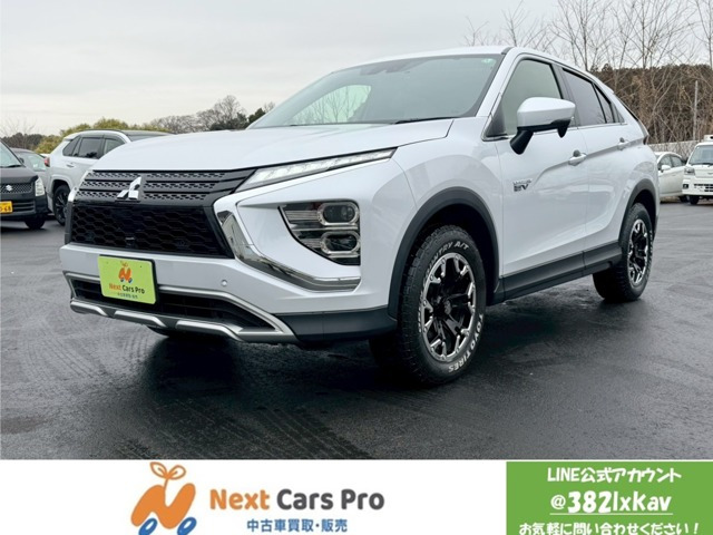 エクリプスクロスPHEV 2.4 G 4WDオプション本革シート 純正ナビ