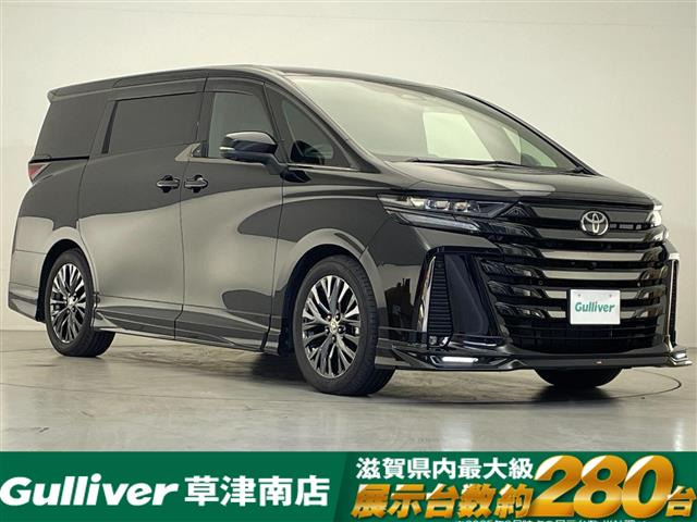 ヴェルファイア ハイブリッド 2.5 Z プレミア 本革シート サンルーフ（6AA-AAHH40W）