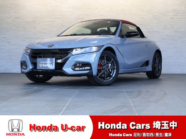 S660モデューロX バージョンZ