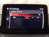スマートブレーキサポート搭載!衝突の危険性が高い状況下でブレーキ制御を行い、衝突時の被害を軽減します!