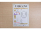 【車両検査証明書】店頭にてクルマの状態が一目で分かる検査証明書を公開中。トヨタ認定検査員が厳しく査定し、状態を点数と図解で表示しています。修復歴はもちろん、傷やヘコミの箇所や程度がご確認いただけます。
