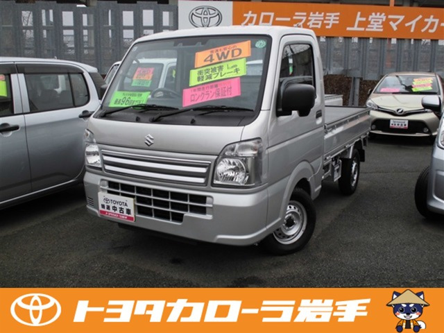 キャリイ KC エアコン パワステ 農繁仕様 4WD