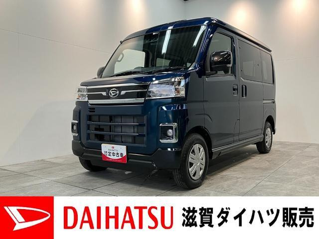 アトレー  RS 4WD