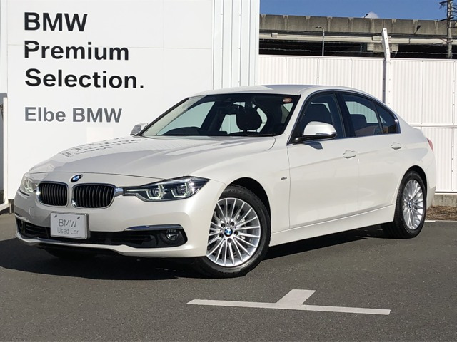 3シリーズセダン318i ラグジュアリー