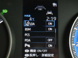 トヨタセーフティセンス(TSS)搭載車両です。内容は現車にてご確認ください。