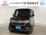 東北六県をカバーする『ホンダモビリティ東北』の全在庫のご商談も、ご希望に合わせて可能です。お気軽にお問い合わせ下さい。なお、当店では転売目的でのご購入はお断りさせて頂きます。ご了承ください。