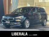 BMW 2シリーズグランツアラー