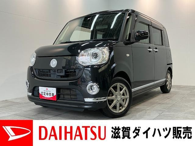 ムーヴキャンバス G メイクアップ SAII 