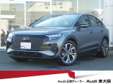 アウディ Q4スポーツバックe-tron 45 Sライン