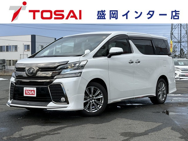 ヴェルファイア2.5 Z Aエディション ゴールデンアイズ 4WD