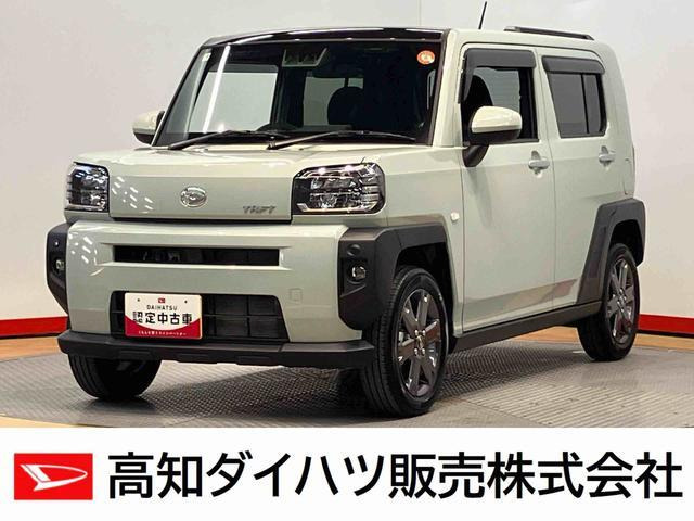 タフト G ターボ 