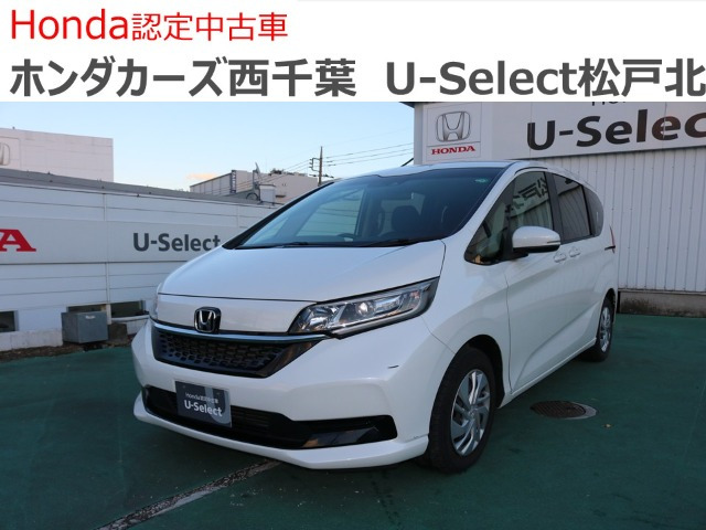 フリード 1.5 G ホンダセンシング （6BA-GB5）