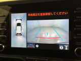 後方の見える安心をお届けするバックガイドモニター付:バックするときのアシストラインもあって楽々バック!車庫入れや縦列駐車をサポートし、苦手な駐車も安心です!今やもう手放せない装備ですネ♪