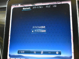専門店ならではの納車前整備を実施!専用テスターも完備!諸経費につきましてはお気軽にお問合せ下さい。納車後の車検・点検・板金・ドレスアップなども当社お客様特別価格にてご案内させて頂きます。無料代車完備!
