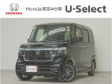 N-BOX カスタム・ターボ入荷いたしました、お気軽にお問い合わせください。当社ではお客様の、安心・快適なカーライフの為にご契約前に現車の確認をお願いしております。