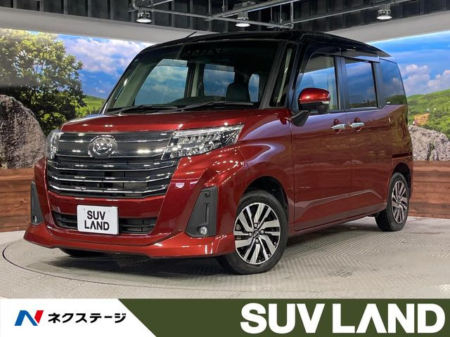 トール1.0 カスタムG