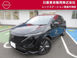 日産 アリア