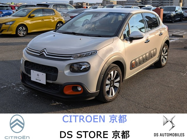 C3インスパイアード by ジャパンコレクション