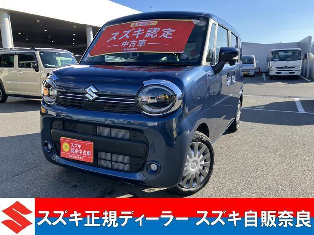 ワゴンRスマイル ハイブリッド(HYBRID) X