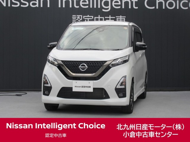 デイズハイウェイスター Gターボ アーバンクロム