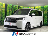 ホンダ ステップワゴン